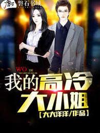 天宸传