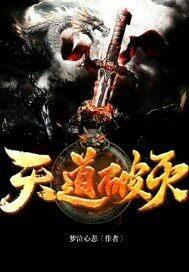 我的豪门未婚夫