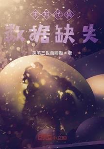 封神榜之最强打野
