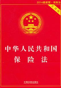 爱你一生不后悔
