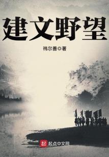 LC家族