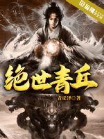 以吾之心