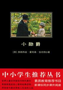 错过太阳