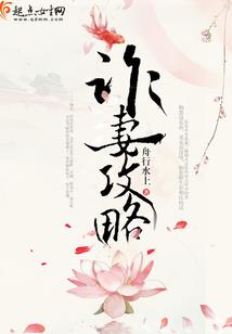 都市爆笑异能传