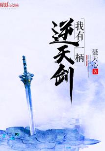 异能新手在上学