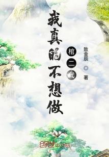 涅元界