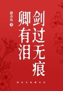 雷傲星君