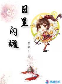 心洛宣战