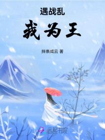 卧龙养成记