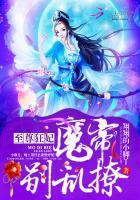混沌卷