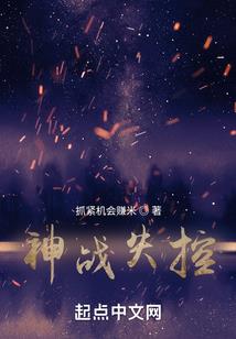 在新世界重启人生