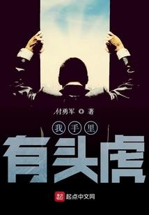 魔神重生之三界独尊