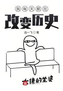 从揍哭刘彻开始