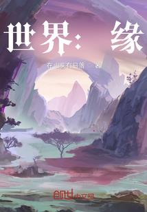 未来之军娘在上