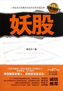 燃烧少年