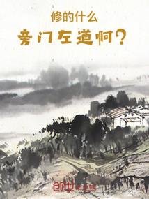 噬天战神系统