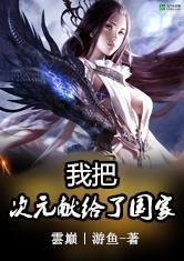 快穿：女配系统有毒