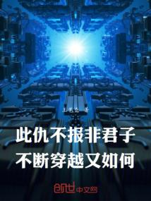 钢铁骑士团