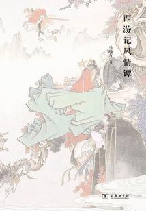 我在地狱搞事情