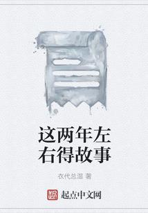 通灵探长