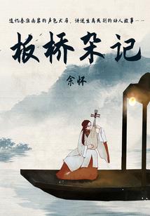 黎明前逃脱