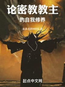 神的巅峰