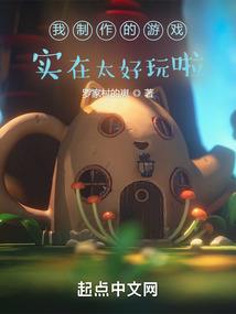 小女孩的大理想