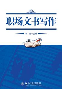 暗月倾城之恋