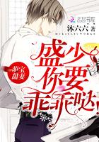 平凡穿越史