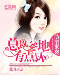 破茧重生之倾城郡主