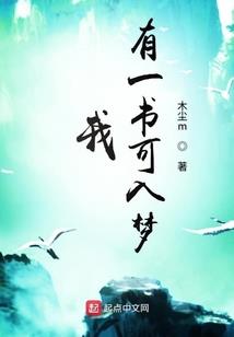 凤还巢失忆王妃抱回家