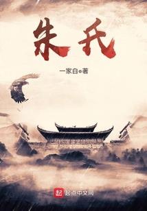 开局内卷，王以卷成神