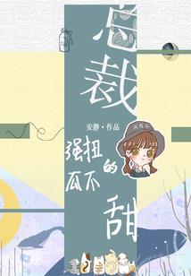 封魔之间