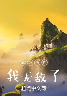 乱世舞江山
