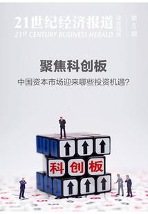 慕风拯救计划