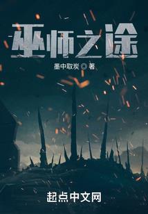 三千神界