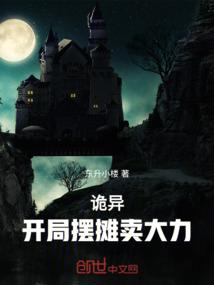 重生之星际机甲时代