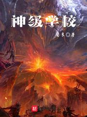 诸神净土
