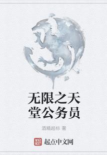 位面之匙