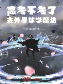 混乱星宇