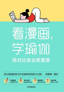 破事传