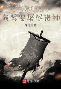 全民：光系弱？变身迪迦震惊全球