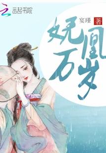 皇叔请接招