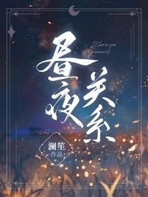 极品校草狂宠小青梅