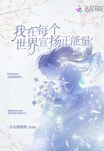 史上最牛勾魂人