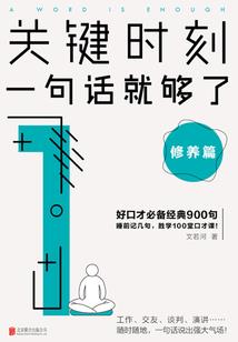 超级异界包工头
