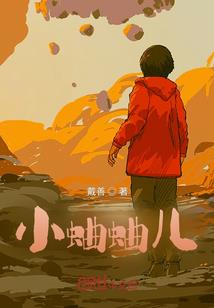 寸光