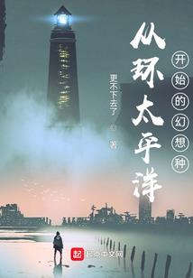 冰清雨洁