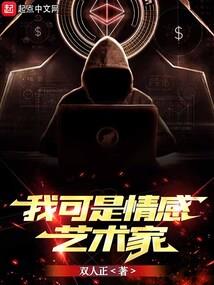 全歼阳固镇日军