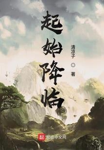 都市妖踪